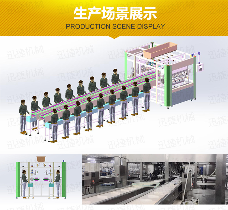 小龍蝦灌裝機(jī)詳情頁(yè)迅捷_05.jpg